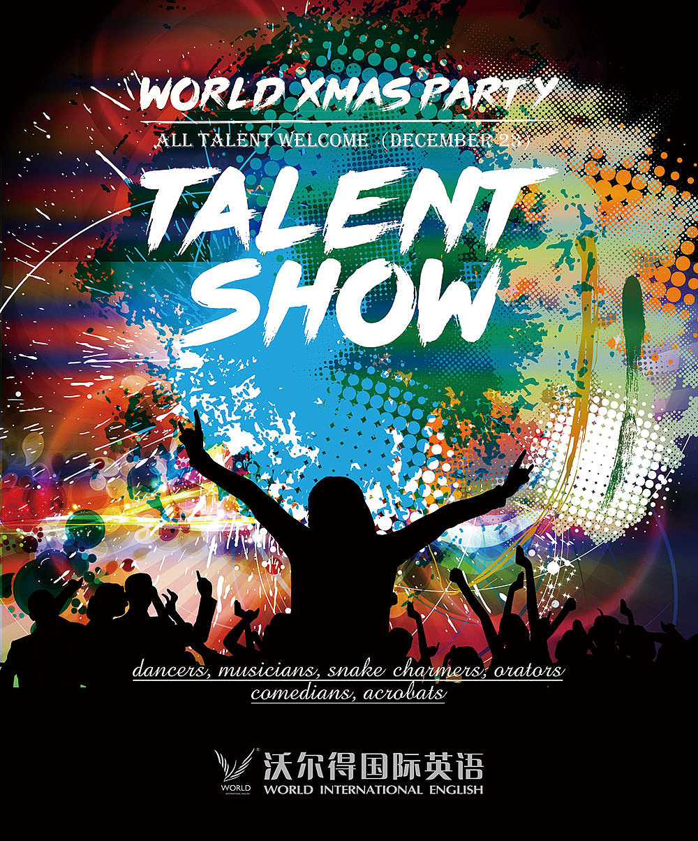 才艺秀|平面|海报|孙英心 - 原创作品 - 站酷 (zcool)