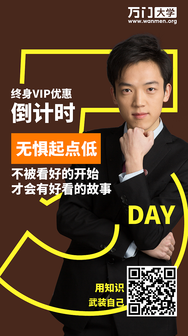 海报,大字报,倒计时,平面,套图