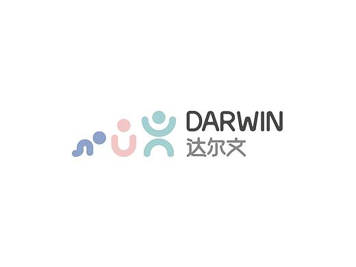 达尔文