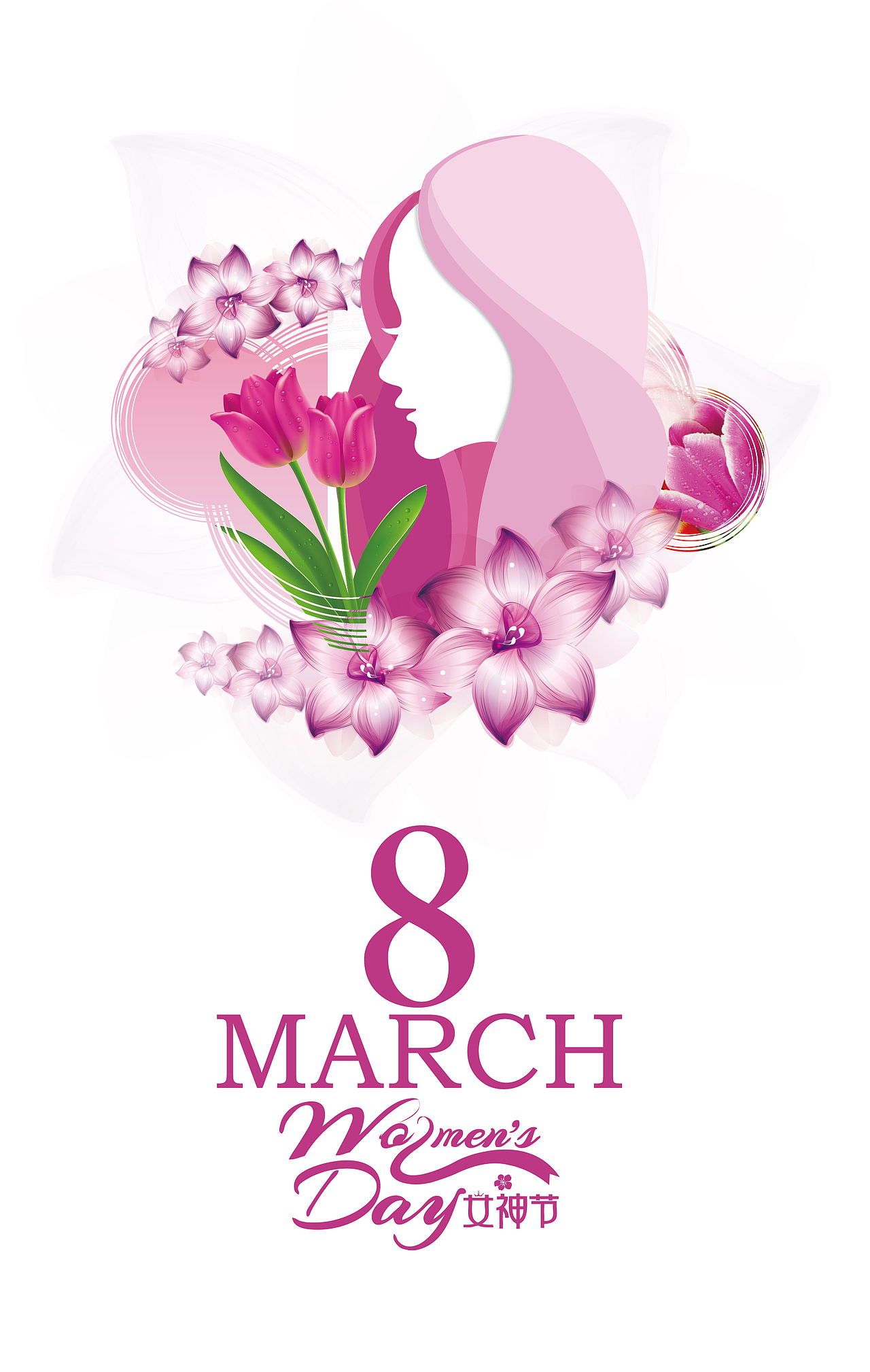 女王节（图ZMTQ4MzUyMzUy） - 海报 - 站酷设计师艾维设计原创素材 - 站酷ZCOOL