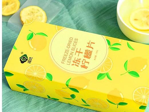 柠檬片详情（个人主页-ZMzg2NDA2MjA=） - 电商 - 站酷设计师雅灵原创素材 - 站酷ZCOOL