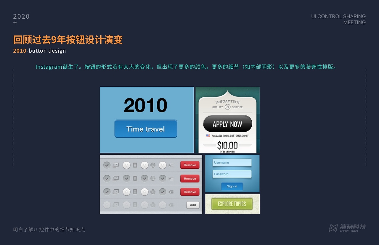 UI控件分享-按钮（图ZMjAzNzg4NTk2） - APP界面 - 站酷设计师卖奶粉的蓝精灵原创素材 - 站酷ZCOOL