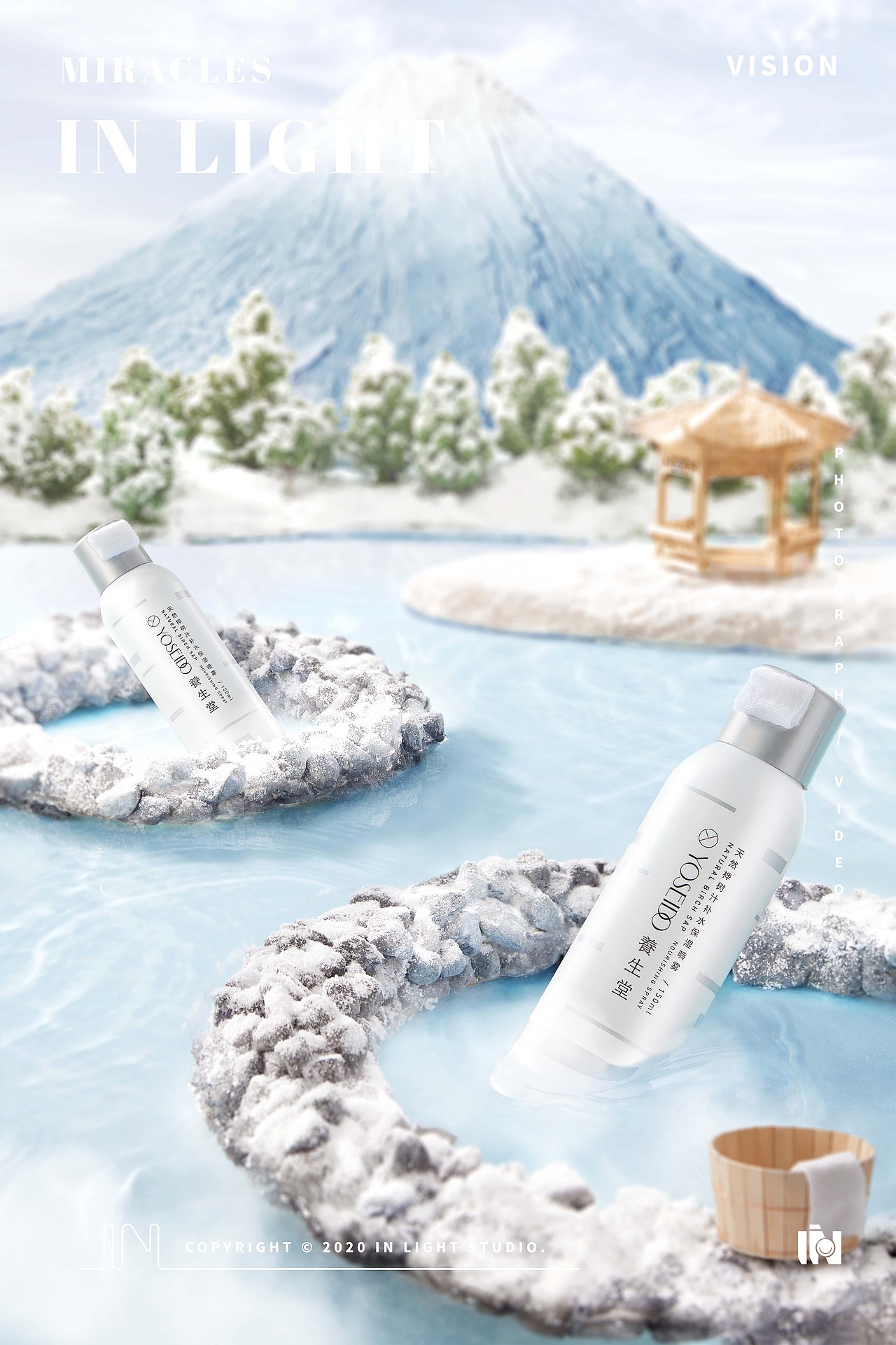 养生堂喷雾✖INLIGHT l美妆护肤