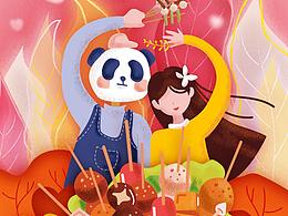 付小姐在成都品牌假日主题插画系列