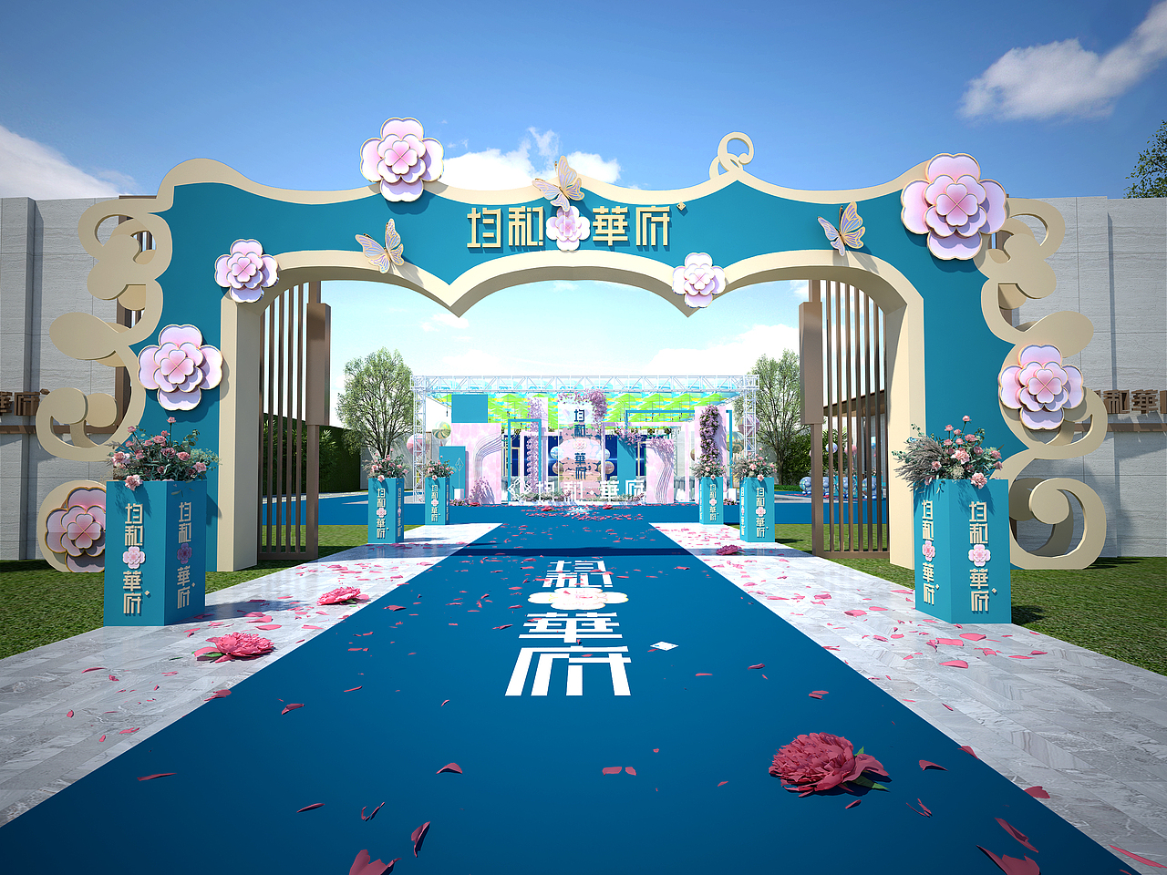 样板间开放发布会