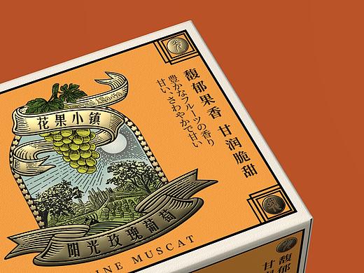 新年礼盒葡萄包装设计