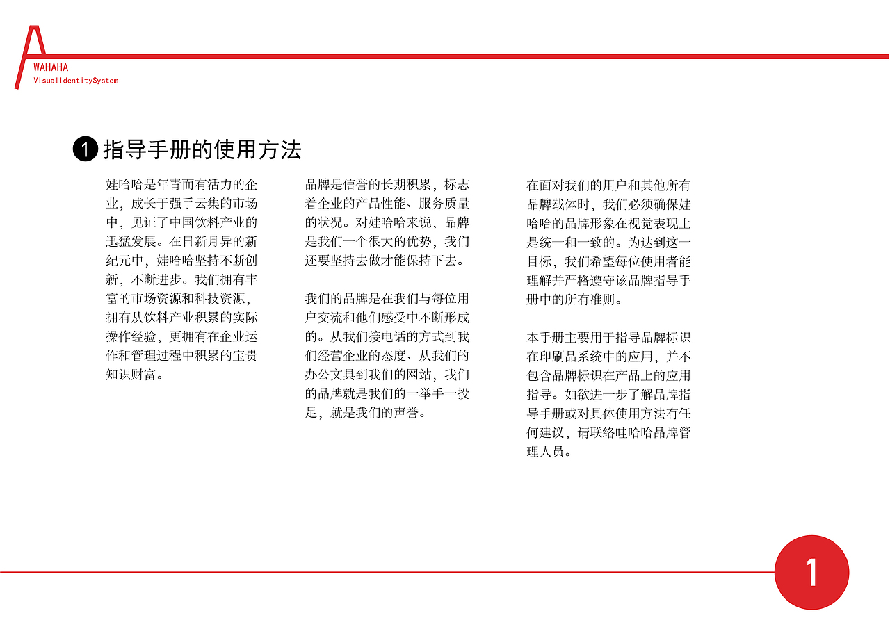 品牌修改vi手册（图ZMjg2MzIwMzI4） - Logo - 站酷设计师千鹤林原创素材 - 站酷ZCOOL