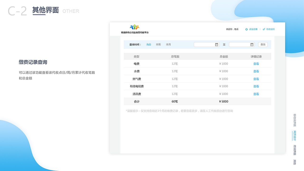 2019作品集（图ZMTU1ODQwODc2） - APP界面 - 站酷设计师杨Vinnie原创素材 - 站酷ZCOOL