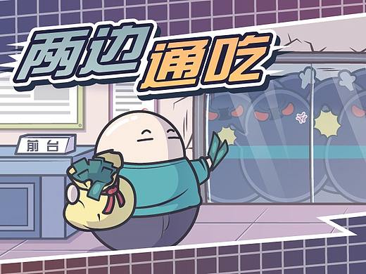 一边忽悠房东免房租，一边却照常收租，这国难财赚得真香啊