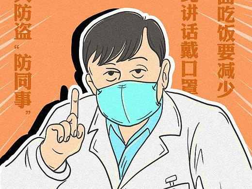 一个优秀复工仔的自我修养