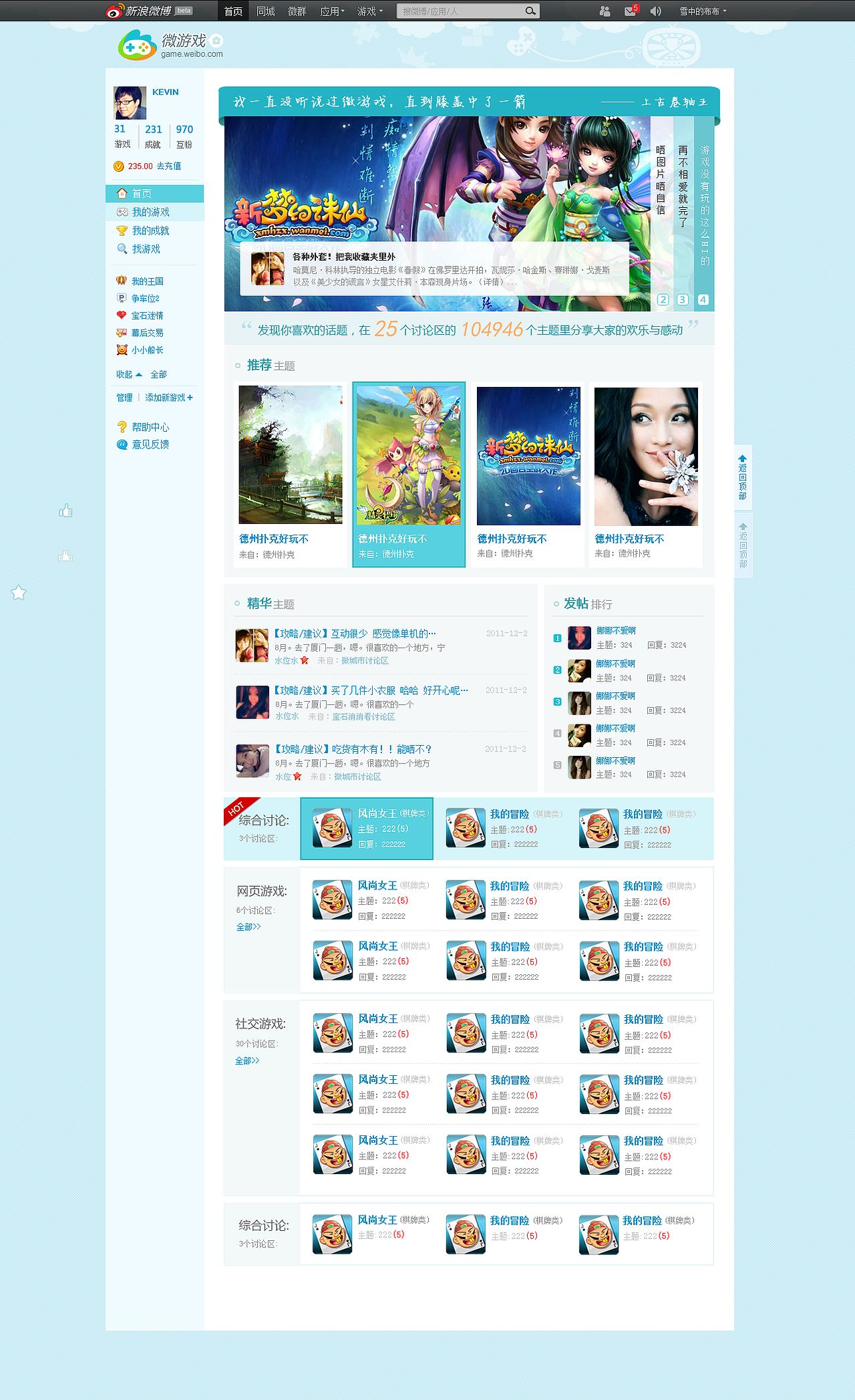 社区首页（图ZNTk3NTgzMg==） - 图标 - 站酷设计师348411567原创素材 - 站酷ZCOOL