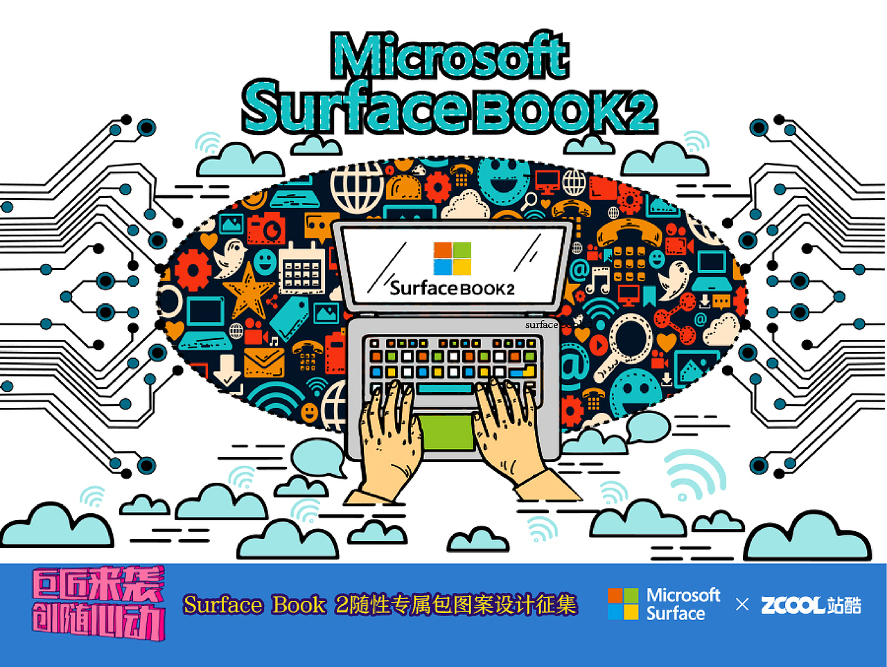 巨匠来袭·创随心动·有容乃大（图ZMTAxOTUwMjc2） - 图案 - 站酷设计师coollogo88123原创素材 - 站酷ZCOOL