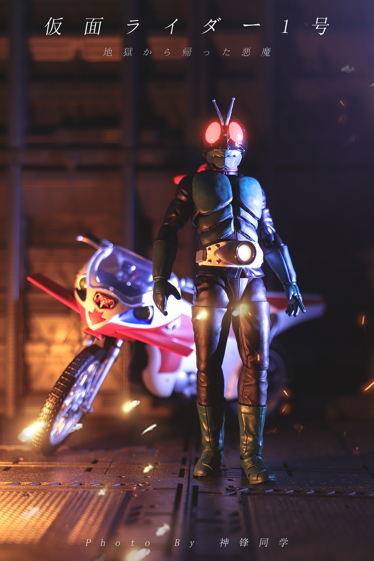 假面骑士一号模型拍摄