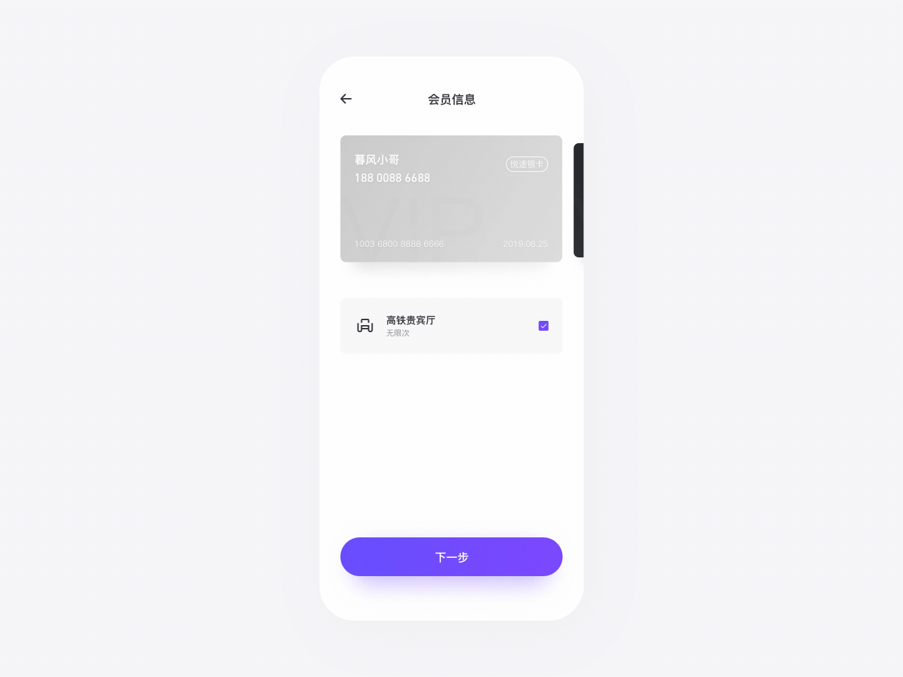 2019 黑马家族年度作品集(图ZMTg1NTYyOTY4) - APP界面 - 站酷设计师黑马青年原创素材 - 站酷ZCOOL
