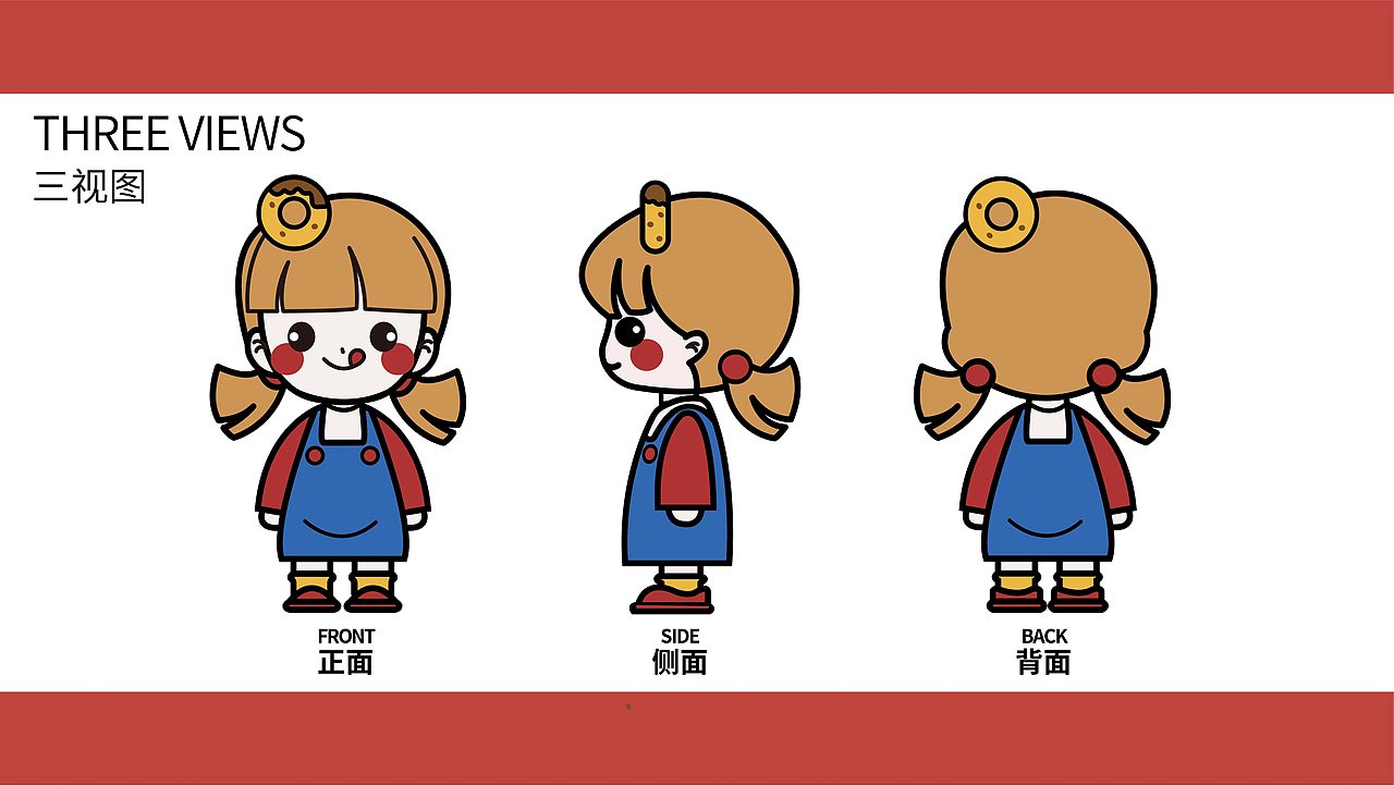 甜妞零食ip形象设计