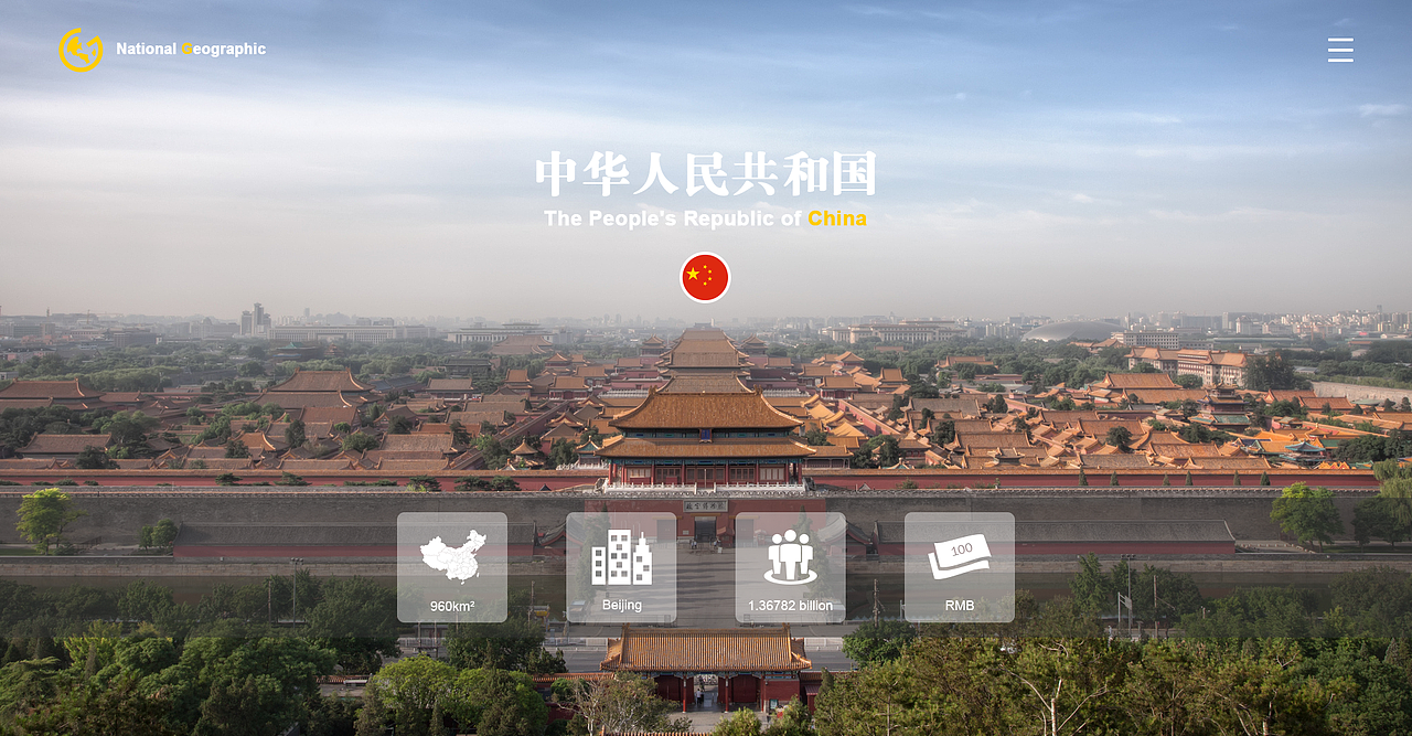 web（图ZMzI4NjY0NjQ=） - 其他网页 - 站酷设计师Qslman原创素材 - 站酷ZCOOL