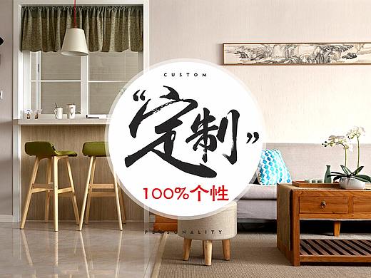 装修类目banner