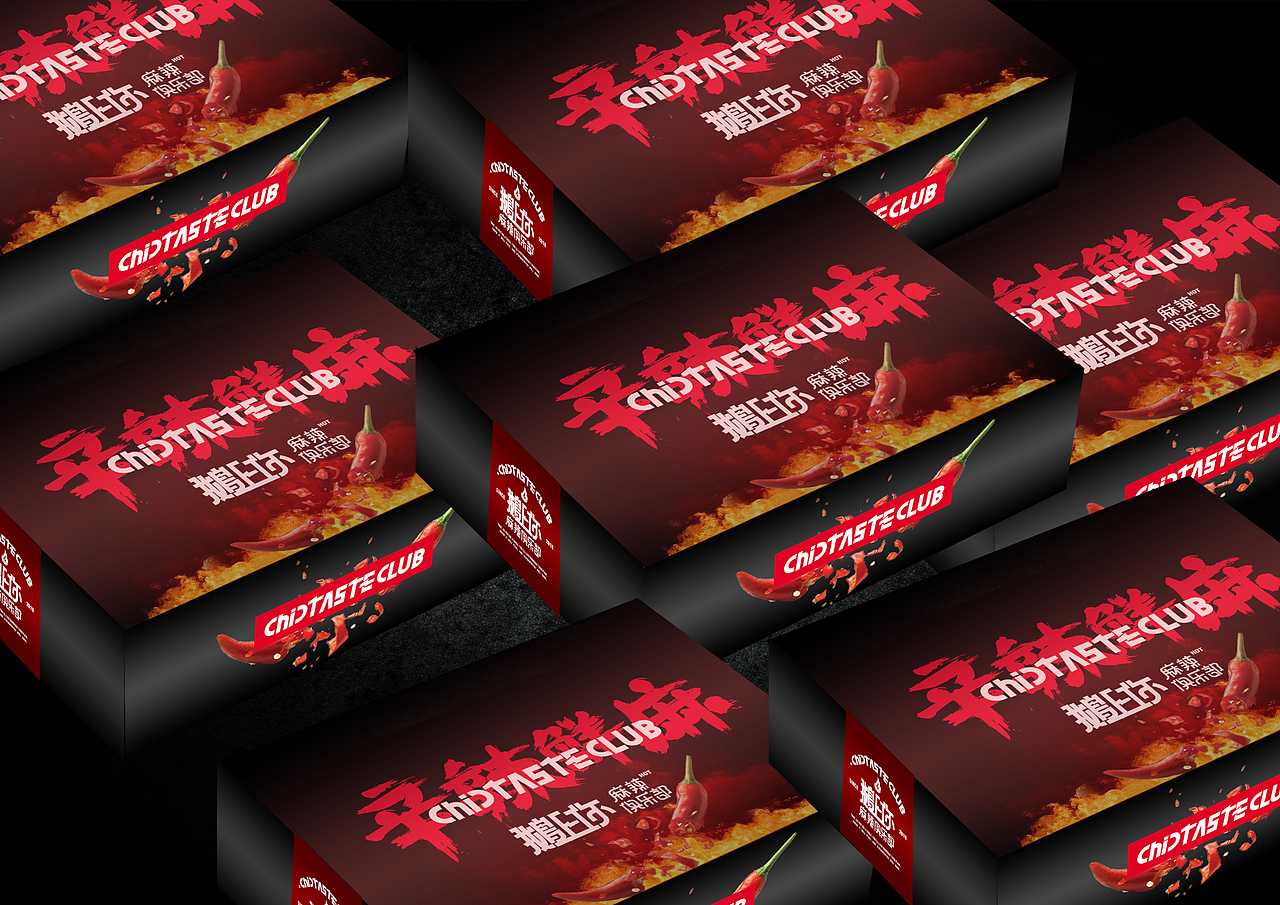鹅上你 CHIC TASTE CLUB (方案一)（图ZMTI0ODE5NzY4） - 品牌 - 站酷设计师ShAon33原创素材 - 站酷ZCOOL