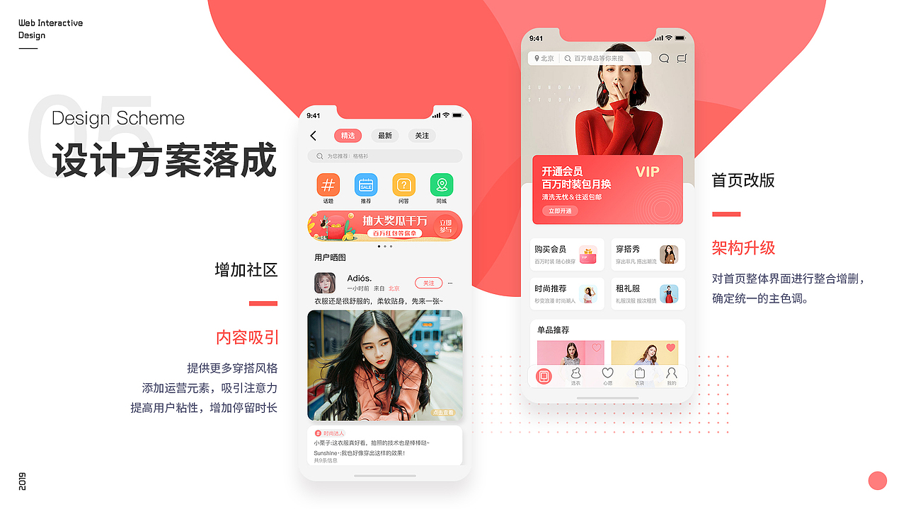 作品集（图ZMTc1NjQ5MDcy） - APP界面 - 站酷设计师周阔爱原创素材 - 站酷ZCOOL