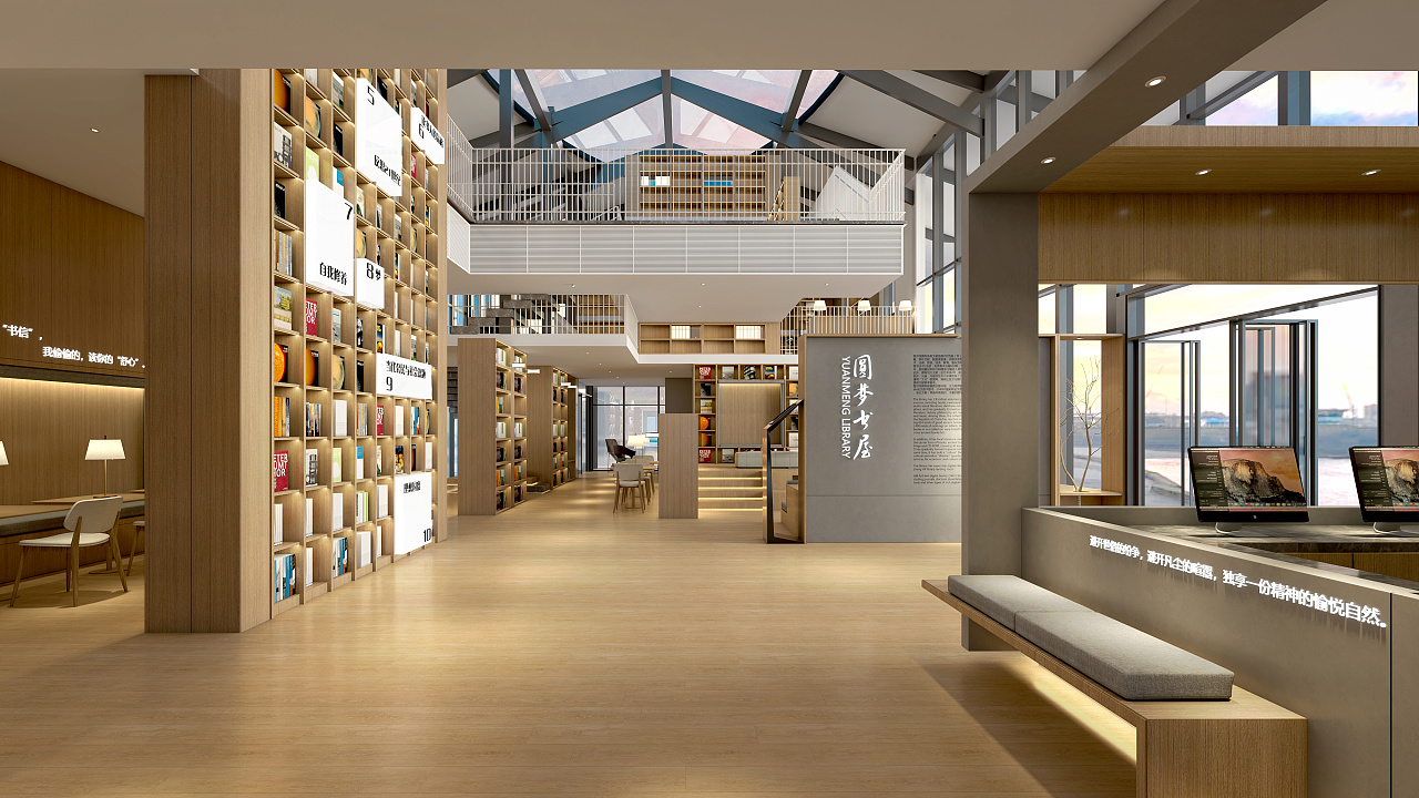 淮北书吧|yuangmeng library