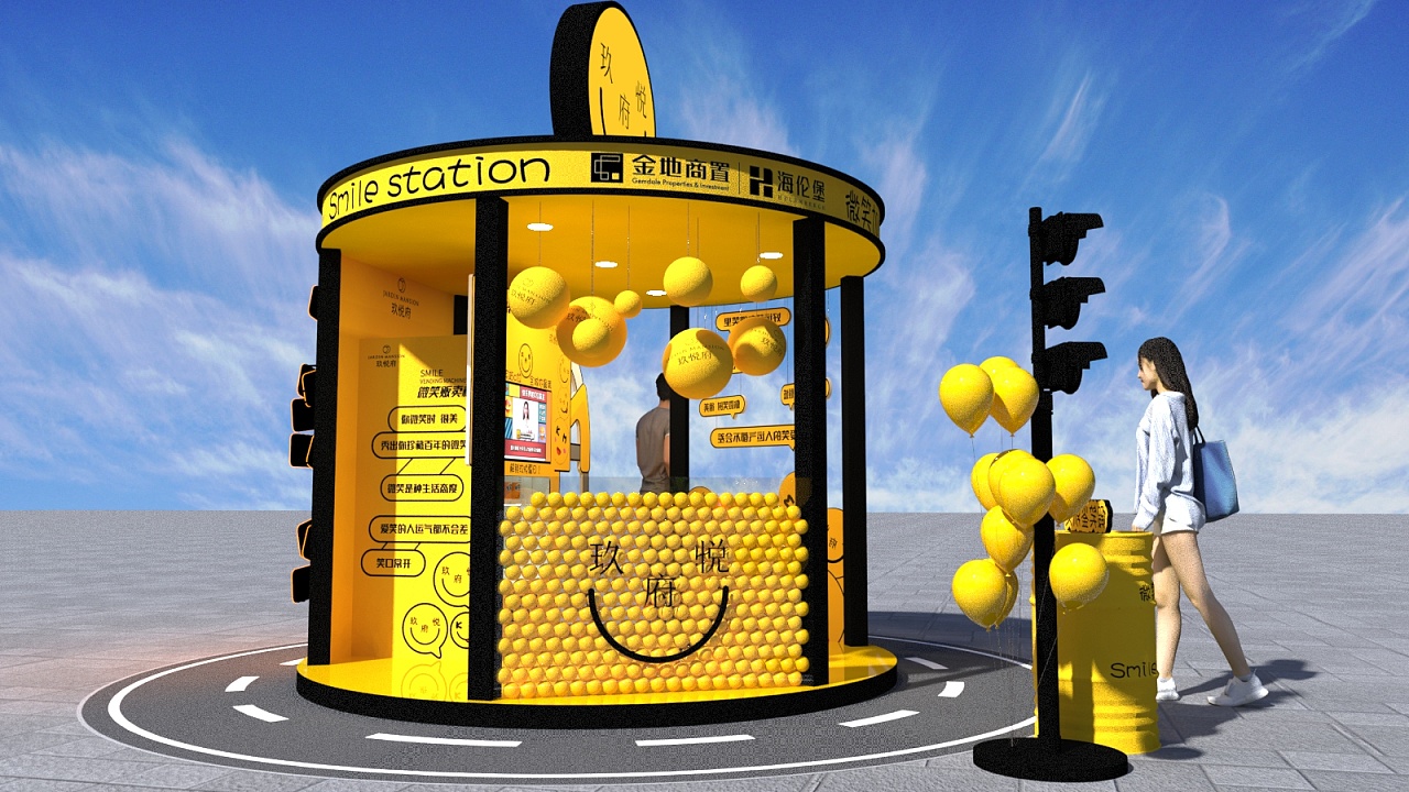 微笑加油站快闪展位|空间|展陈设计|zh豪豪豪豪豪 - 原创作品 - 站酷