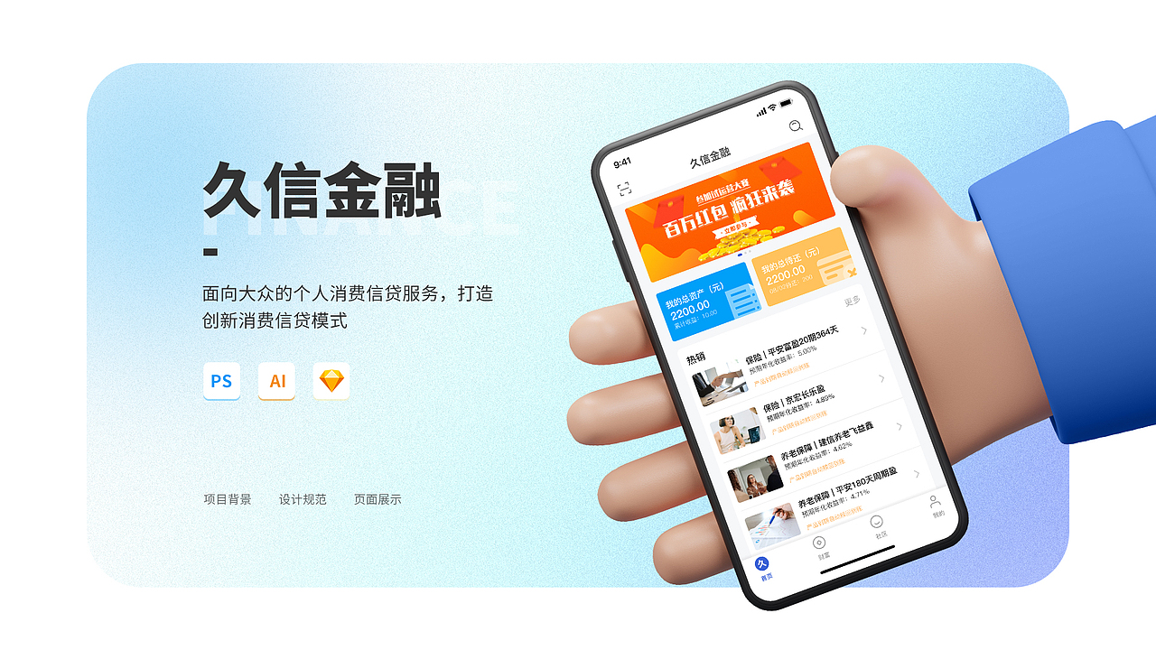 个人作品集（图ZMjY5MTAzNjIw） - 其他平面 - 站酷设计师听雪雪雪原创素材 - 站酷ZCOOL