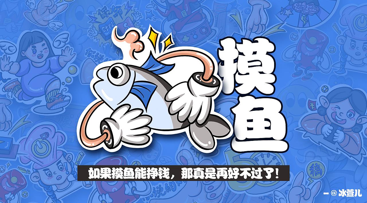 设计“狮”的情绪贴纸（图ZMjgyNTY4MDE2） - 图案 - 站酷设计师冰萱儿原创素材 - 站酷ZCOOL