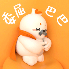 【海豹良小宝】3D表情包(日常篇)(图ZMjk0MjM1NzU2) - IP形象 - 站酷设计师海豹良小宝原创素材 - 站酷ZCOOL