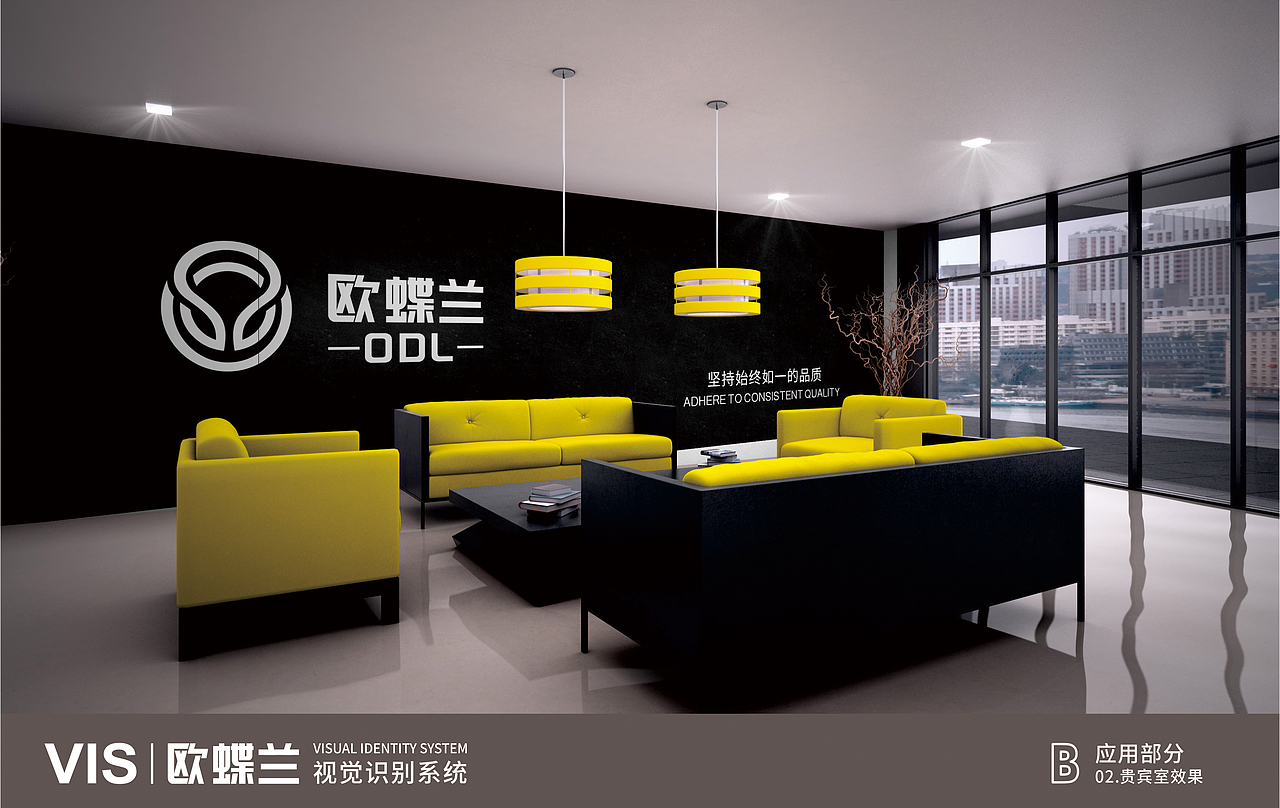 VIS视觉识别系统提案（图ZODY4NDk0MjQ=） - 品牌 - 站酷设计师龙龙同学原创素材 - 站酷ZCOOL