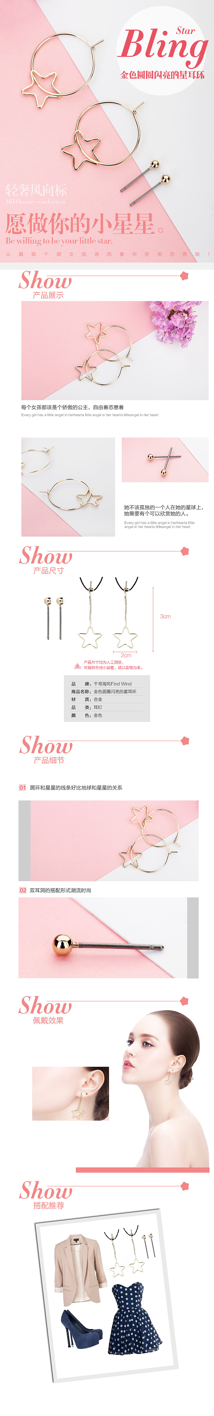 电商详情（图ZOTI2ODE5Njg=） - 电商 - 站酷设计师Alan2287原创素材 - 站酷ZCOOL