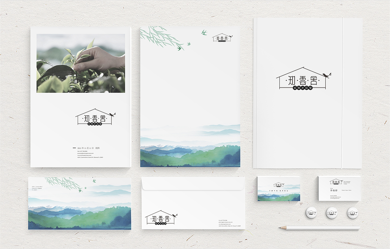 知云舍茶叶包装（图ZMTI0MzIwNDYw） - 包装 - 站酷设计师所喜原创素材 - 站酷ZCOOL