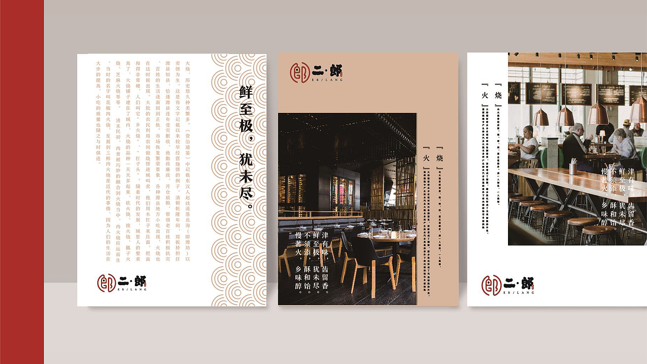 #2019青春答卷#（图ZMTY1MTI1MzYw） - 品牌 - 站酷设计师Sumyu原创素材 - 站酷ZCOOL