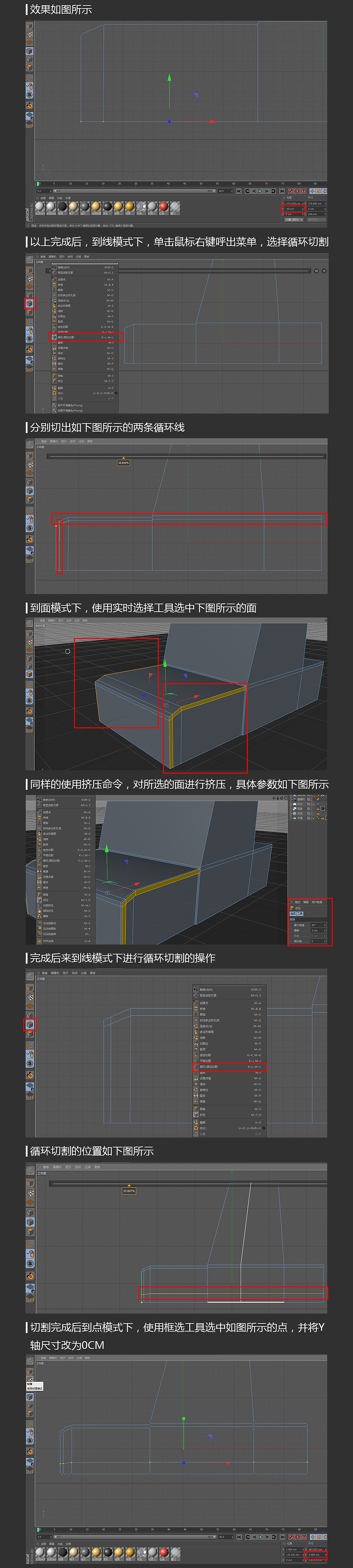 C4D 零基础玩具车建模（图ZMjI5MzIxODA0） - 其他三维 - 站酷设计师天琥云课堂原创素材 - 站酷ZCOOL