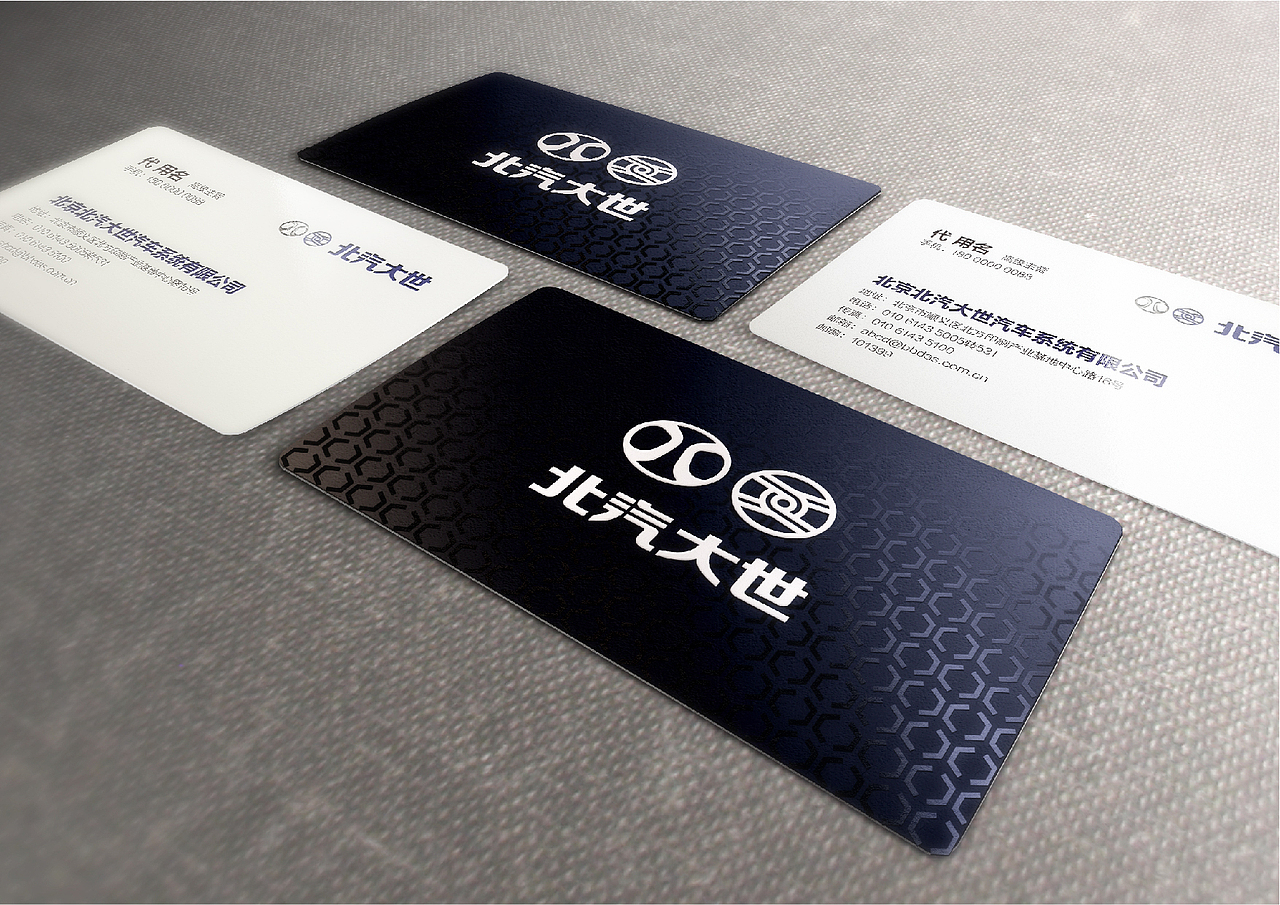 北汽大世辅助图形（图ZMjMzOTI2NDI0） - 品牌 - 站酷设计师虎皮青蛙原创素材 - 站酷ZCOOL