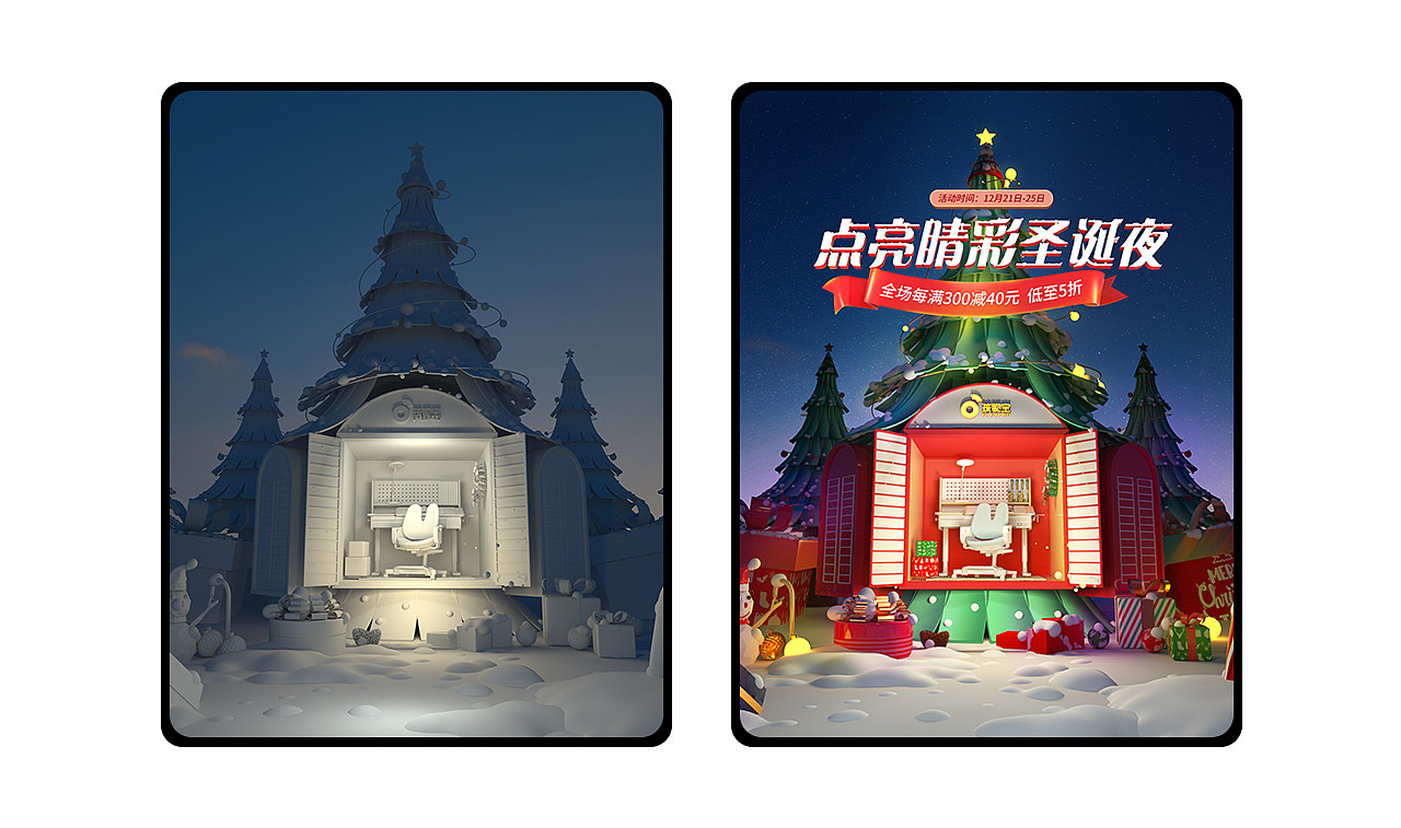 【孩视宝】设计部年度合集(图ZMjQwNTk0MDgw) - 电商 - 站酷设计师相濡以泽原创素材 - 站酷ZCOOL