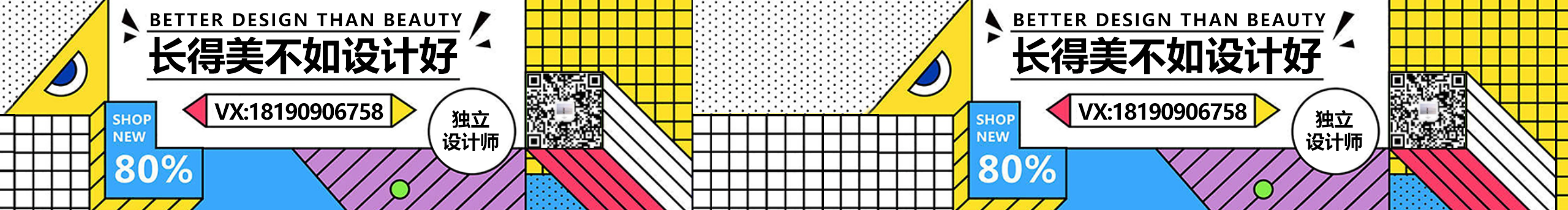 yanzi5415029的个人主页（封面预览） - 主页封面设置 - 站酷设计师yanzi5415029原创素材 - 站酷ZCOOL