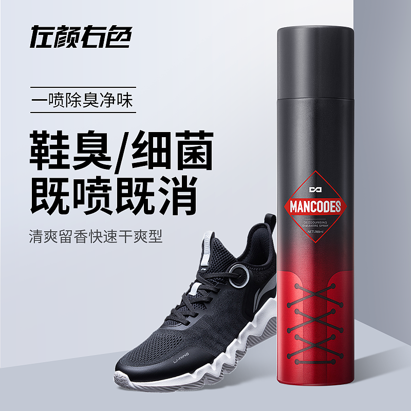 主圖-護(hù)膚（圖ZMjYwNjQyOTky） - 電商 - 站酷設(shè)計(jì)師羅家派大星原創(chuàng)素材 - 站酷ZCOOL