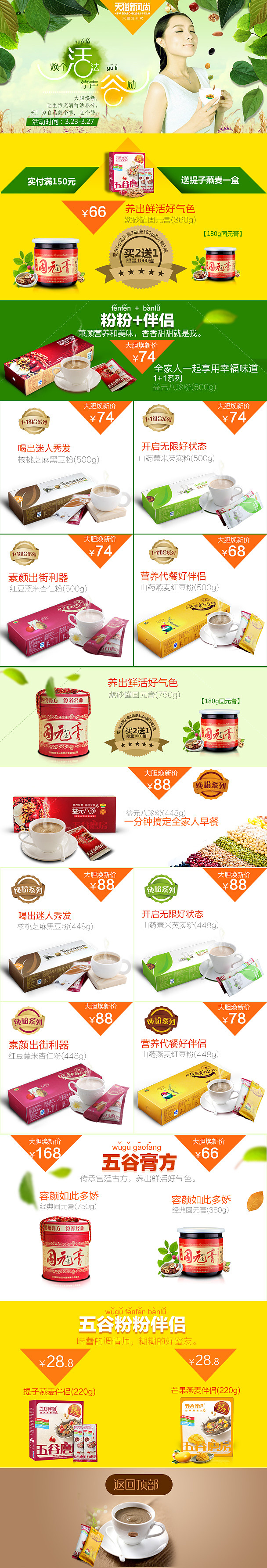 最近一些做的东西（图ZMjU5NDU5Njg=） - 海报 - 站酷设计师lobyn橙子原创素材 - 站酷ZCOOL