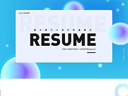 個人Ui作品集部分