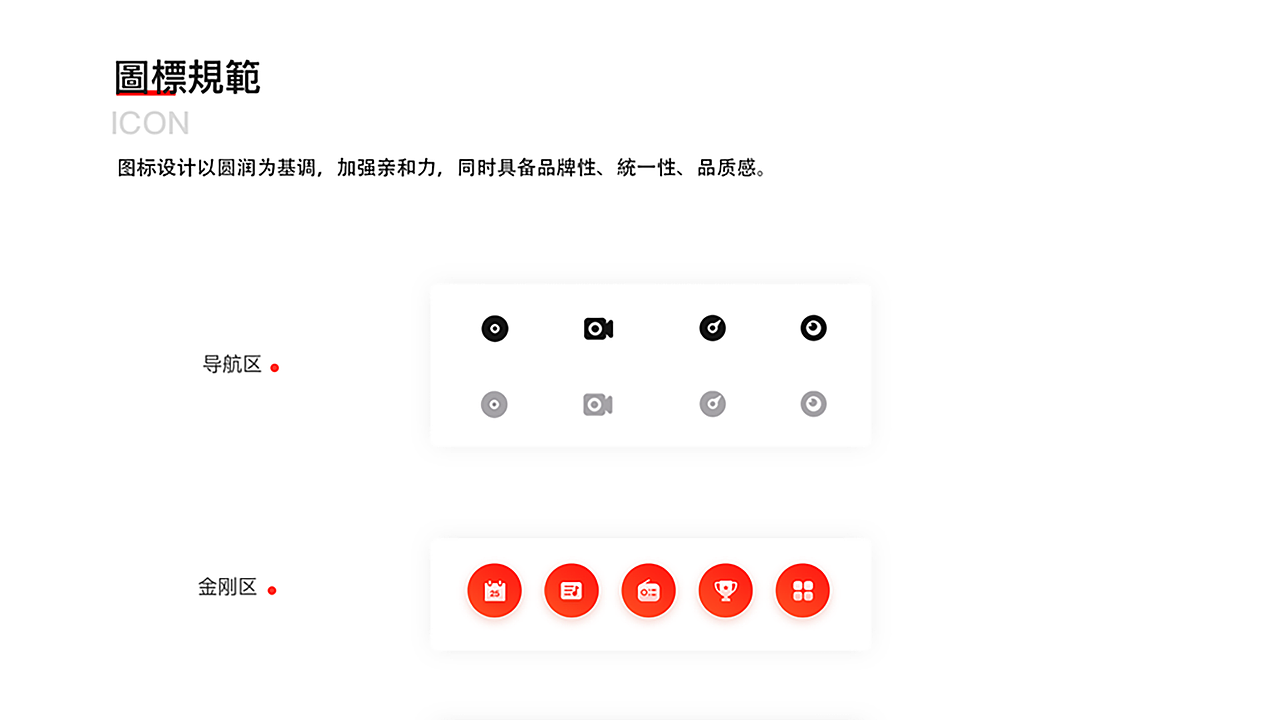 作品集整理（图ZMTk3NzYyNzQ4） - APP界面 - 站酷设计师光芒万丈_原创素材 - 站酷ZCOOL