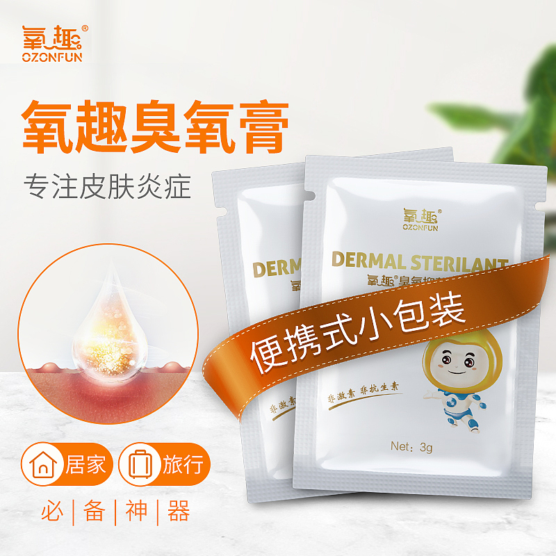 电商主图（图ZMjQ1MjczOTUy） - 电商 - 站酷设计师lemo创意原创素材 - 站酷ZCOOL