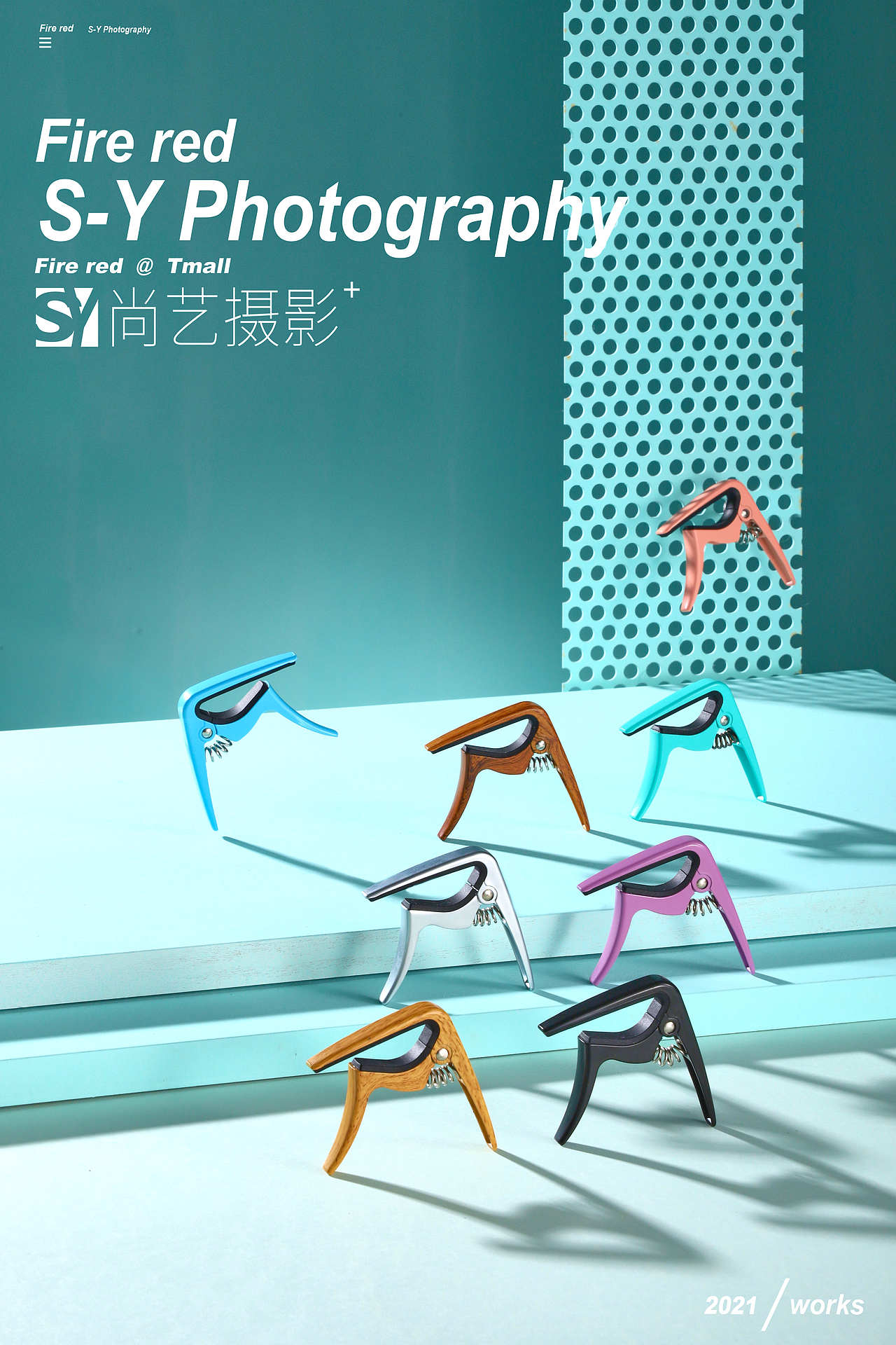 变调夹 | 尚艺摄影（图ZMjg5NTg4NzEy） - 产品摄影 - 站酷设计师尚艺摄影原创素材 - 站酷ZCOOL