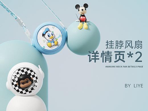 挂脖风扇详情页*2
