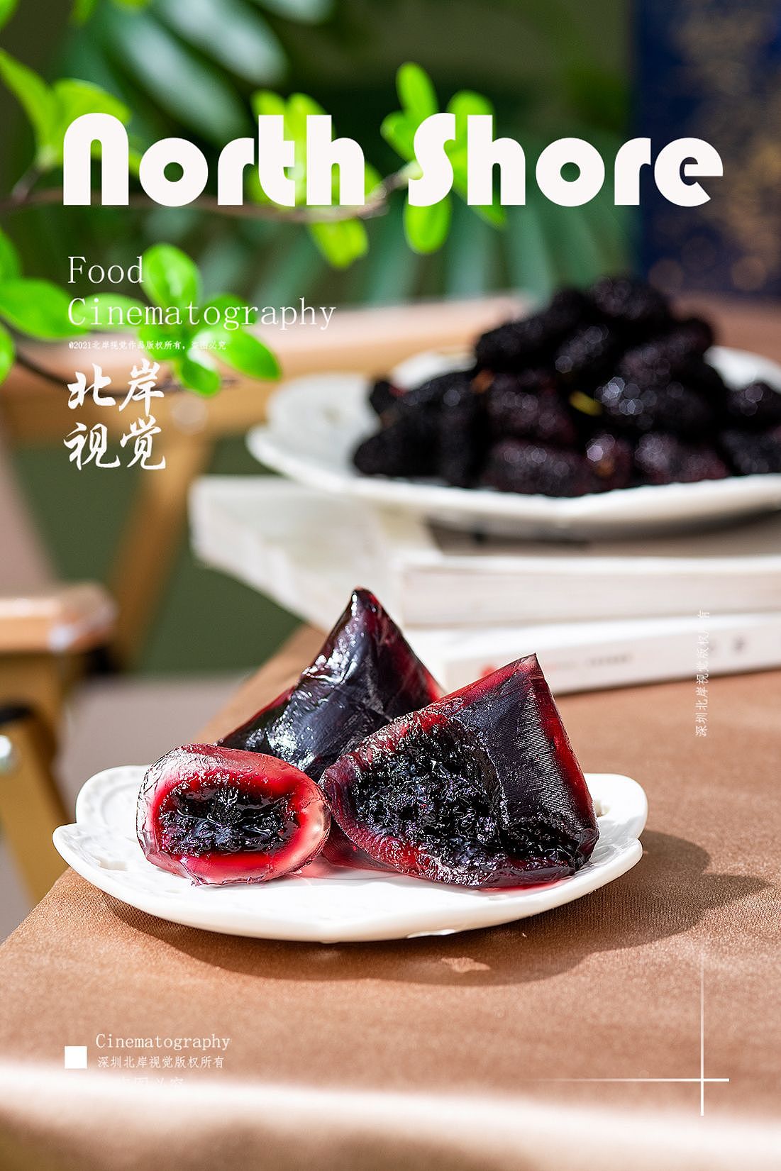 端午怎么能少的了粽子-冰心粽