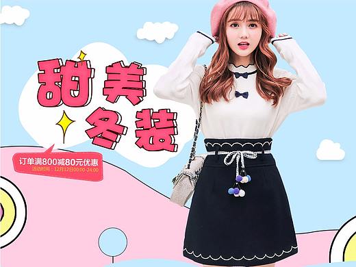 甜美女装（个人主页-ZMjY1NjExODQ=） - 其他平面 - 站酷设计师Wolves灬天狼原创素材 - 站酷ZCOOL