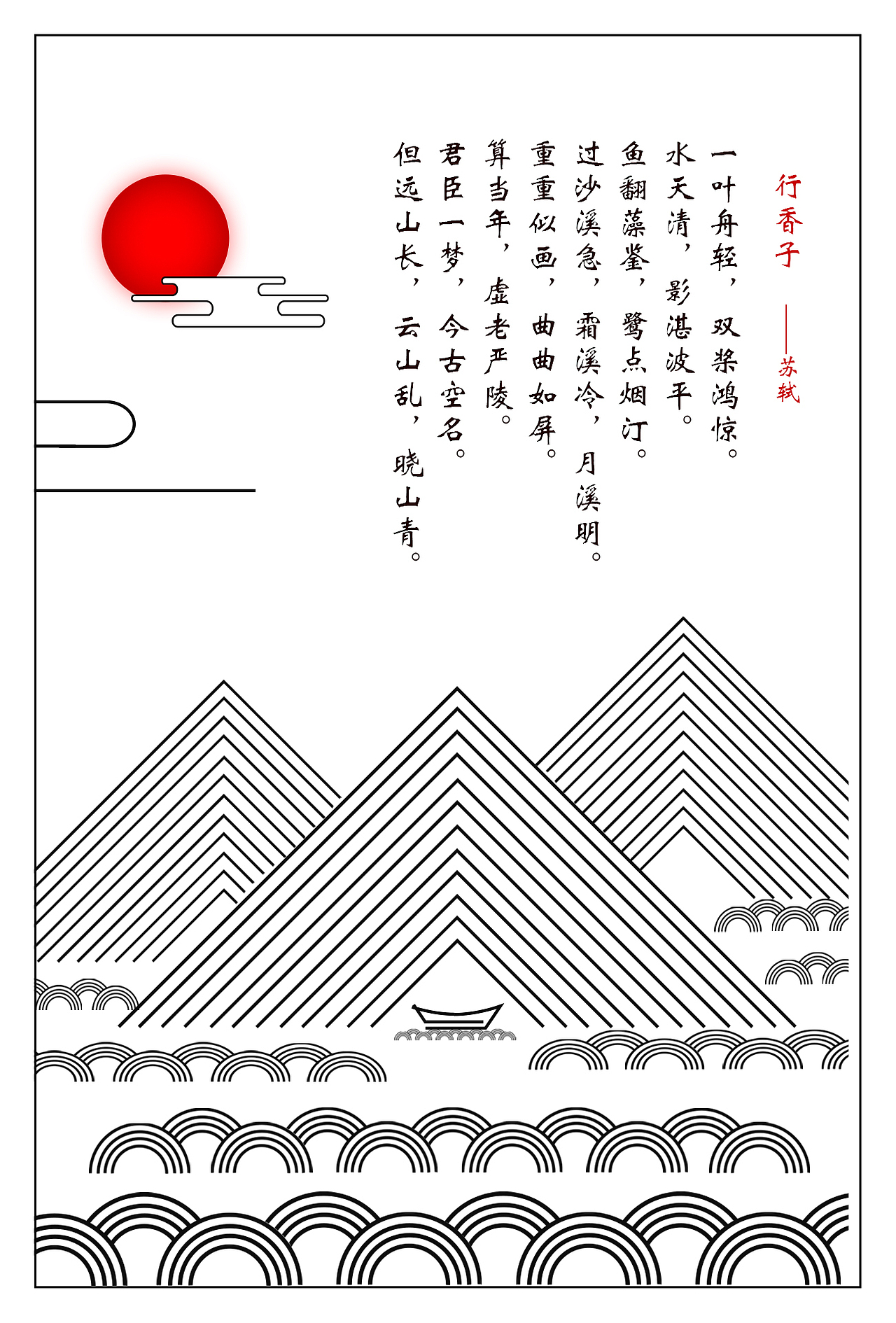 遐想系列三张（图ZMTQ2NTk2OTE2） - 海报 - 站酷设计师木子兮兮木子心原创素材 - 站酷ZCOOL