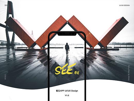 “看见”摄影APP设计