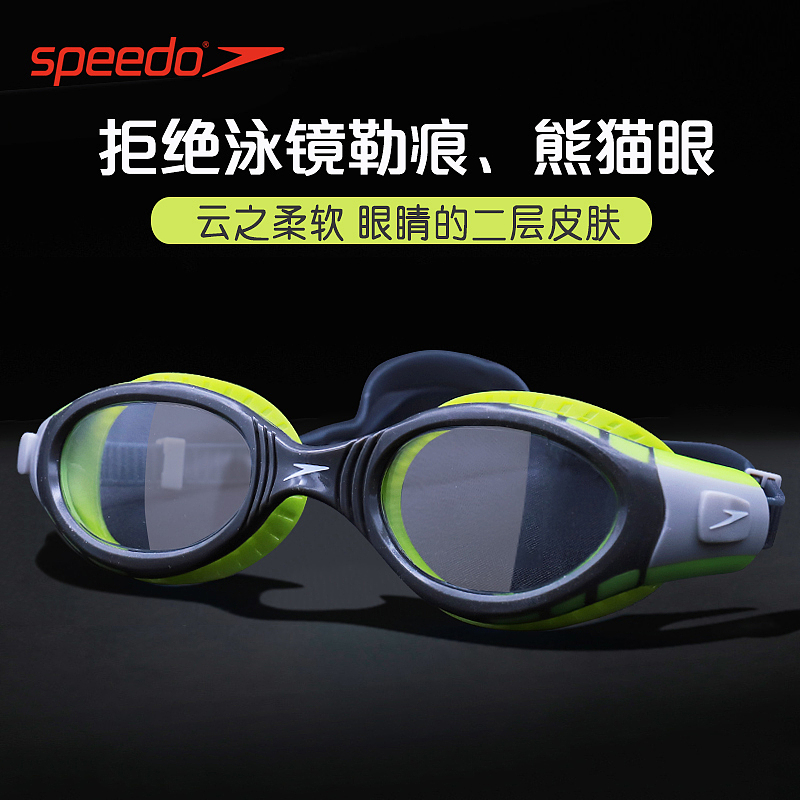 泳镜车图 泳镜原创创意图 直通车图（图ZMTcyNDc4NjUy） - 海报 - 站酷设计师原来是娜娜原创素材 - 站酷ZCOOL