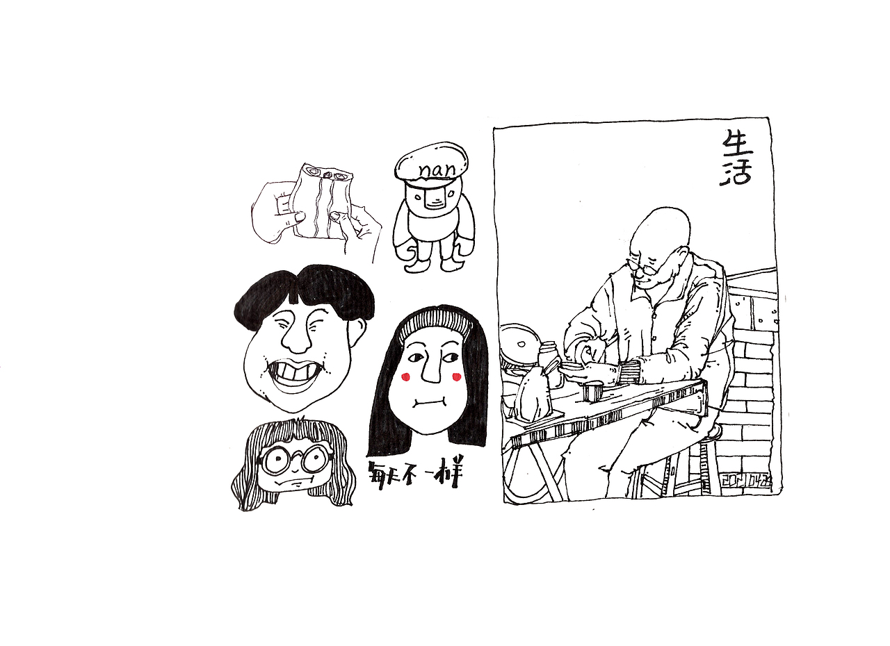 2021第三本上半部分