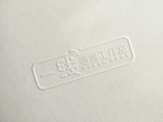 语言工作室-培训机构品牌logo设计案
